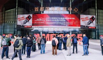 AUTO MAINTENANCE AND REPAIR EXPO 2025 CONCLUDES SUCCESSFULLY