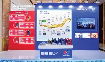 VALVOLINE GLOBAL ACCELERATES ASIA PACIFIC GROWTH
